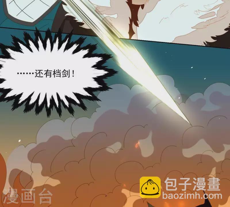 第44话 擒贼先擒王(1/2)-第45话