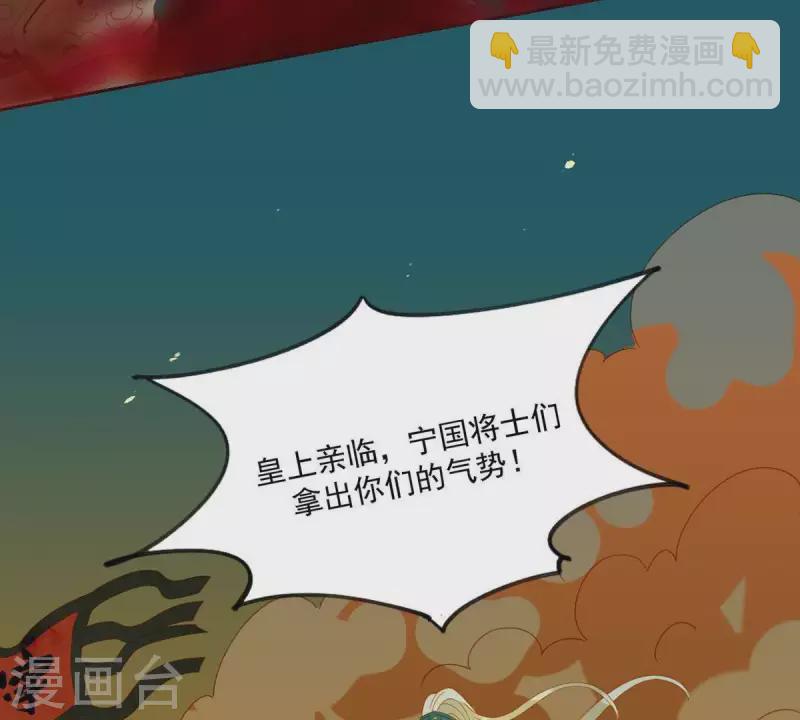 第44话 擒贼先擒王(1/2)-第45话