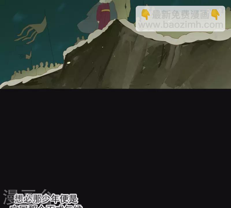 第44话 擒贼先擒王(1/2)-第45话