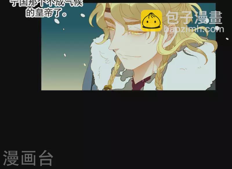 第44话 擒贼先擒王(1/2)-第45话
