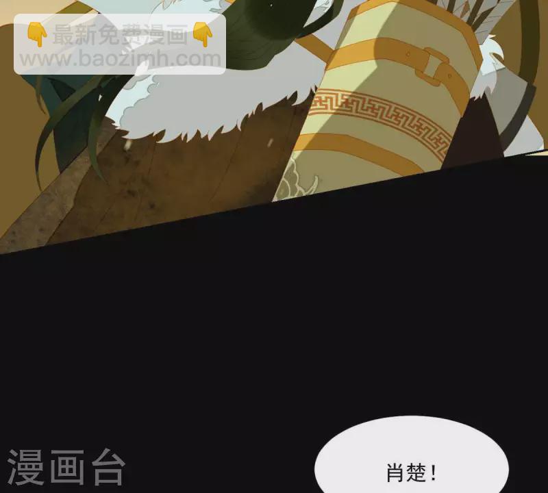第44话 擒贼先擒王(1/2)-第45话