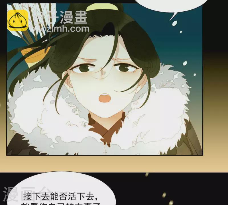 第44话 擒贼先擒王(1/2)-第45话