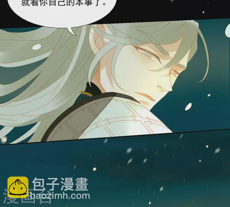 第44话 擒贼先擒王(1/2)-第45话