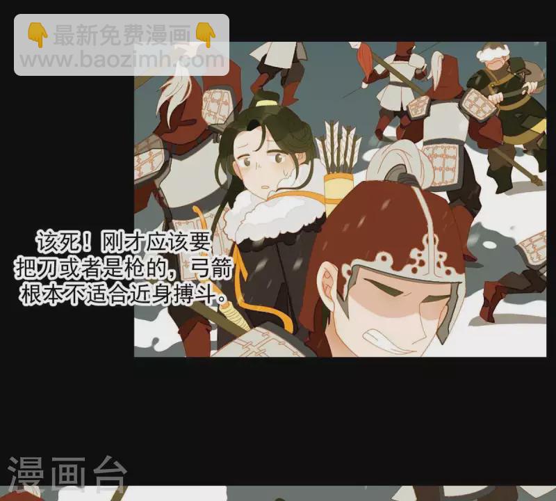 第44话 擒贼先擒王(1/2)-第45话
