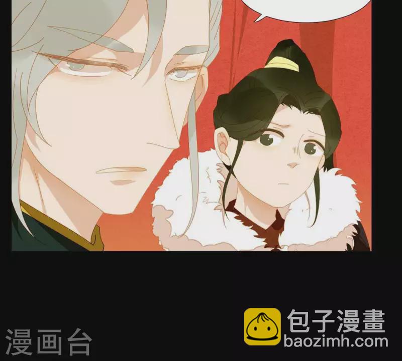 第44话 擒贼先擒王(1/2)-第45话