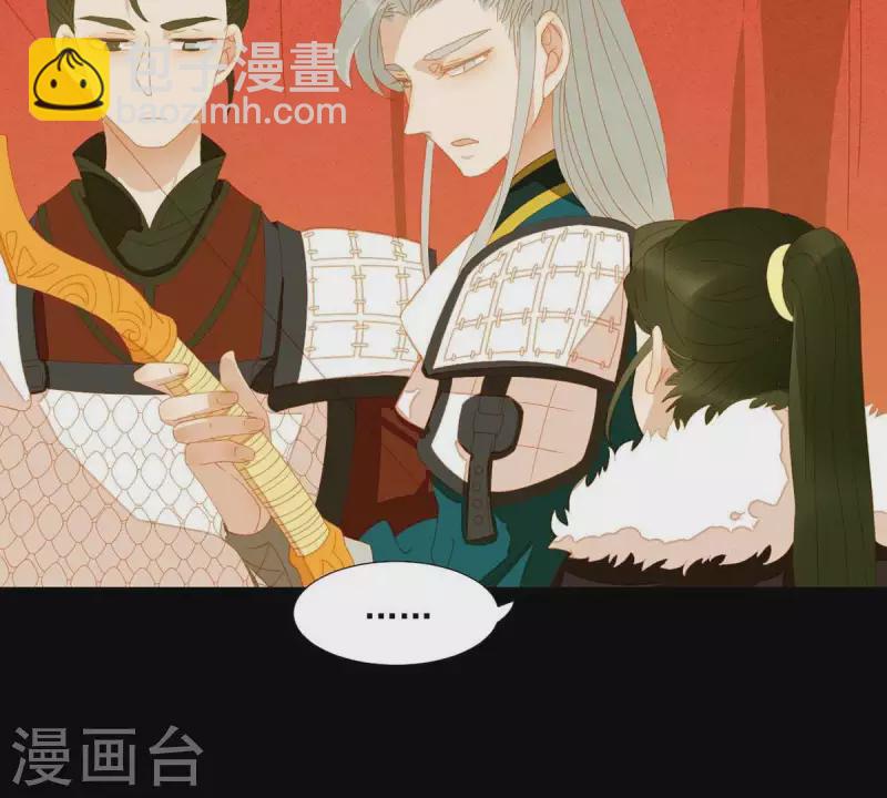 第44话 擒贼先擒王(1/2)-第45话
