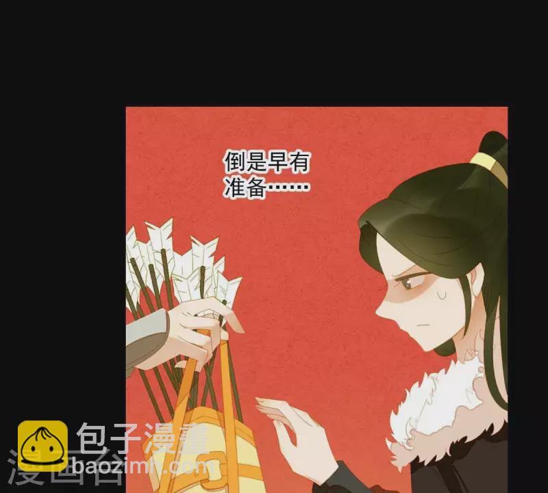 第44话 擒贼先擒王(1/2)-第45话