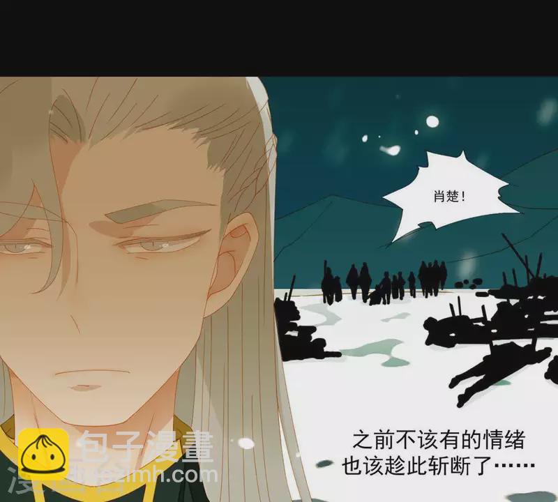 第46话 否则你会后悔的！-第47话