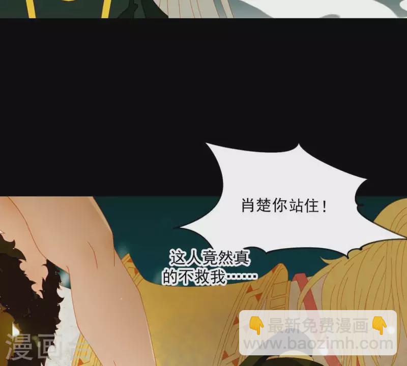 第46话 否则你会后悔的！-第47话