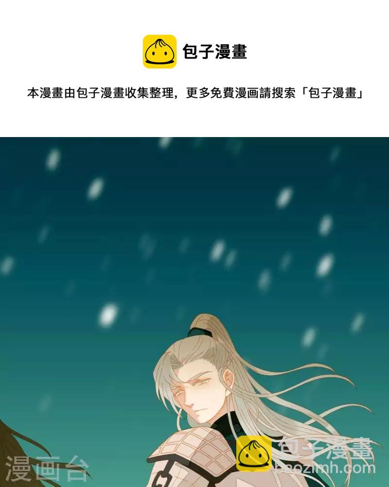 第46话 否则你会后悔的！-第47话