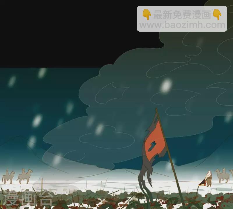 第46话 否则你会后悔的！-第47话