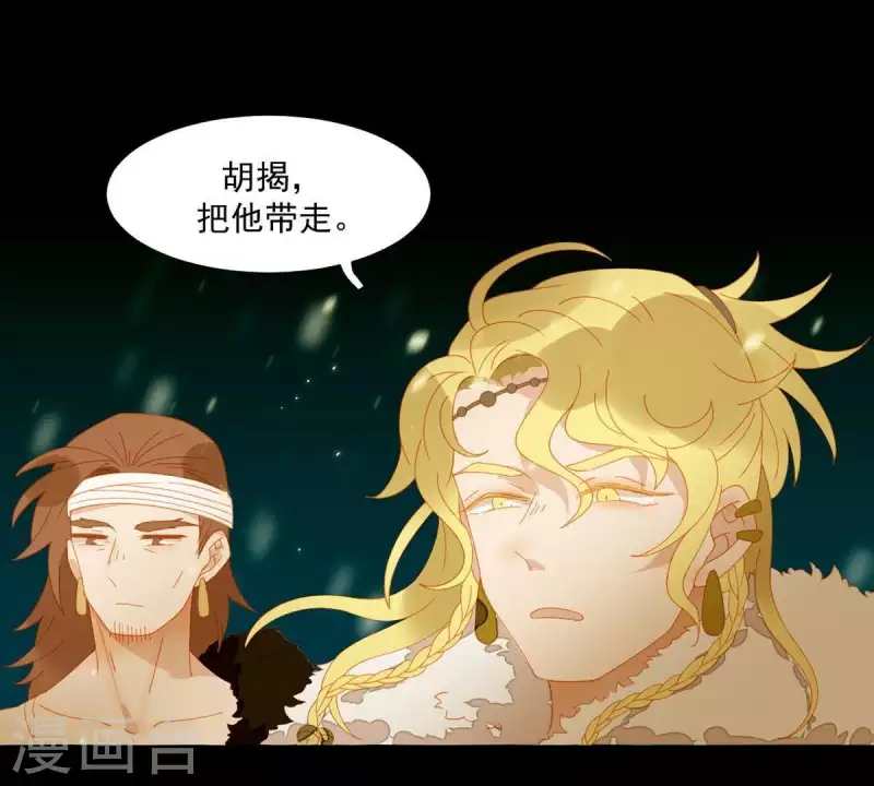 第46话 否则你会后悔的！-第47话