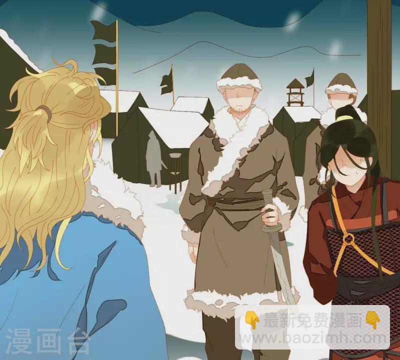 第46话 否则你会后悔的！-第47话