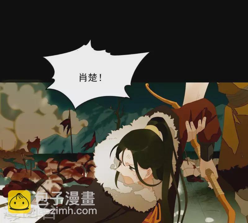 第46话 否则你会后悔的！-第47话