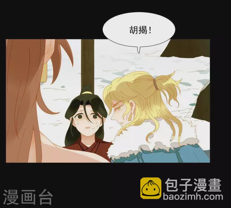 第46话 否则你会后悔的！-第47话