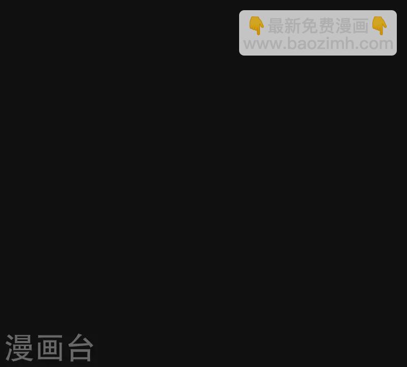 第46话 否则你会后悔的！-第47话