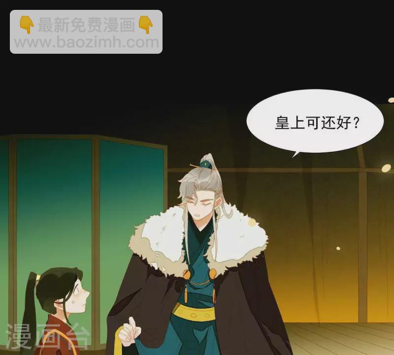 第48话 你拿什么换-第49话