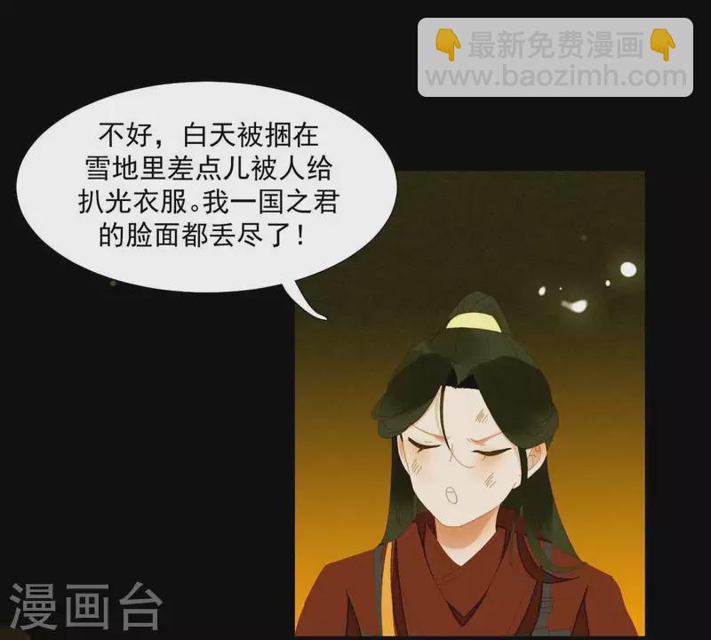 第48话 你拿什么换-第49话