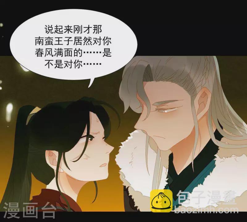 第48话 你拿什么换-第49话