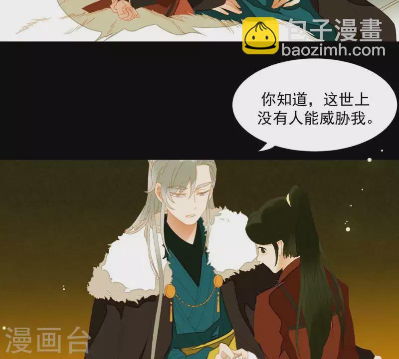 第48话 你拿什么换-第49话