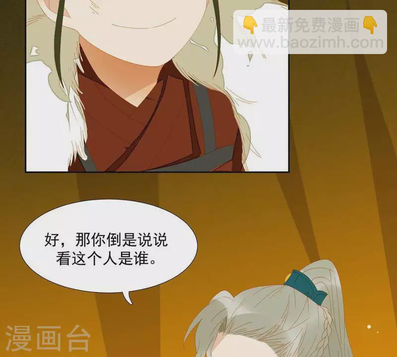 第48话 你拿什么换-第49话