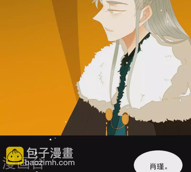 第48话 你拿什么换-第49话