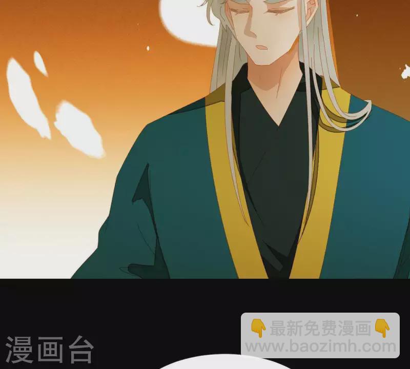 第50话 你为何要救她？-第51话