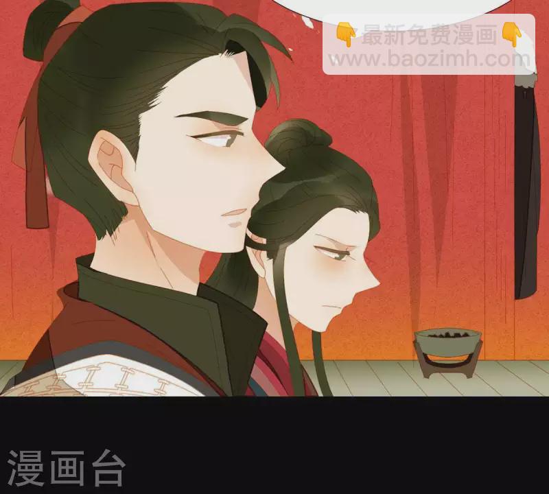 第50话 你为何要救她？-第51话