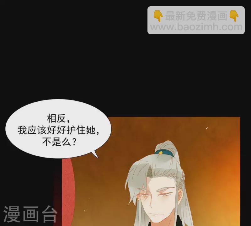 第50话 你为何要救她？-第51话