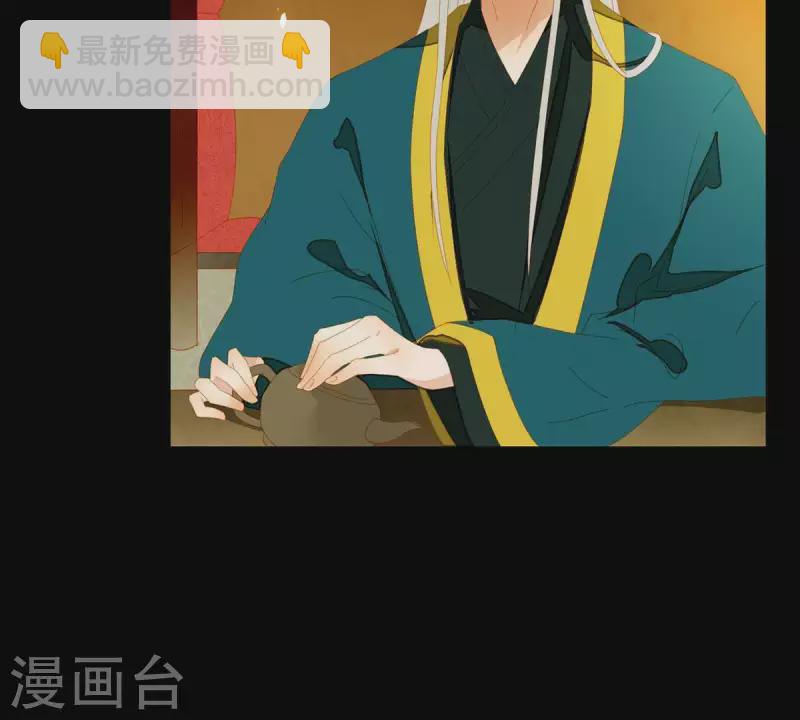 第50话 你为何要救她？-第51话