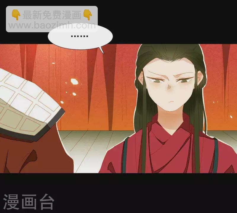 第50话 你为何要救她？-第51话