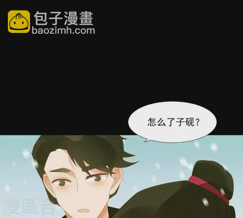 第50话 你为何要救她？-第51话
