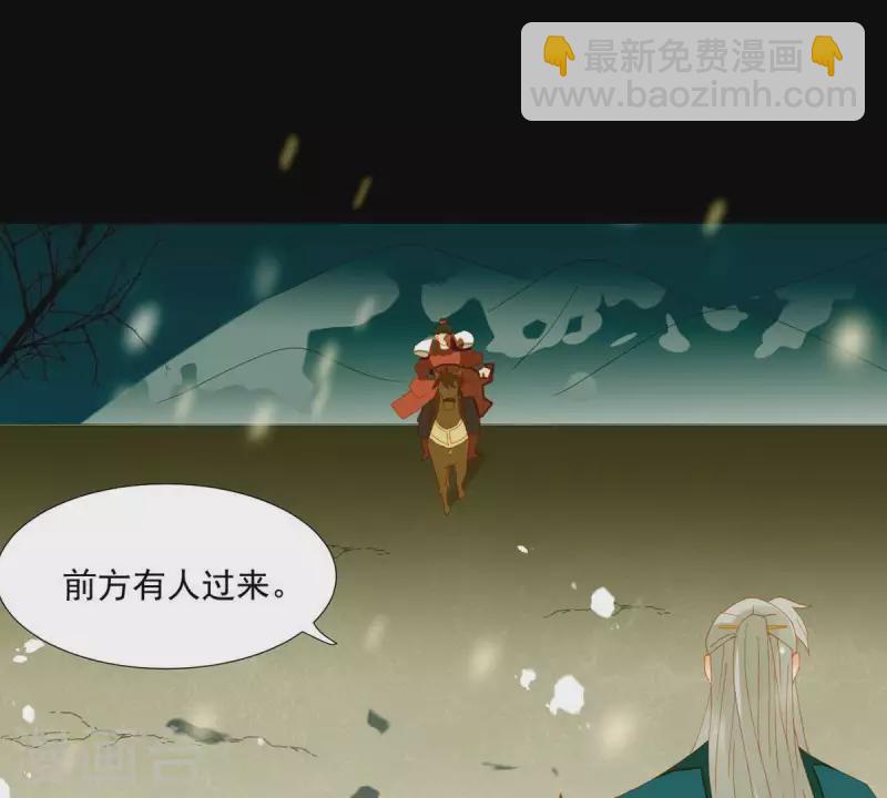 第50话 你为何要救她？-第51话