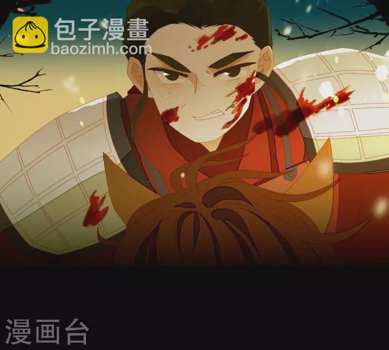 第50话 你为何要救她？-第51话