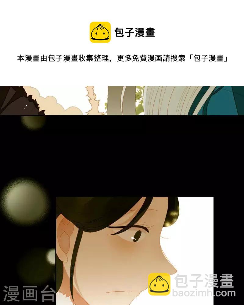 第54话 乱吃飞醋-第55话