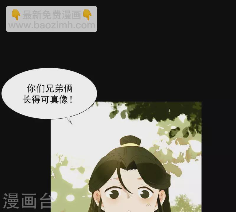 第54话 乱吃飞醋-第55话