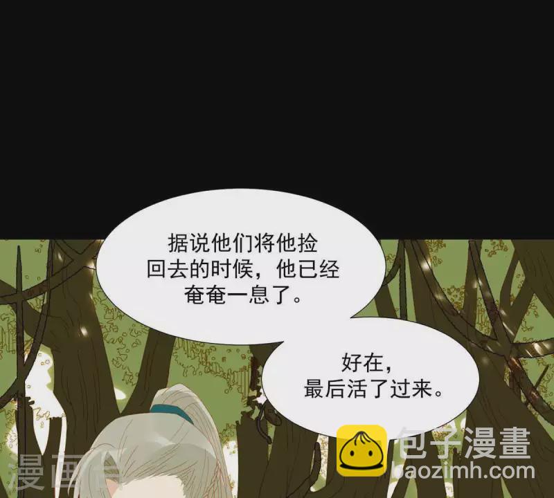 第54话 乱吃飞醋-第55话