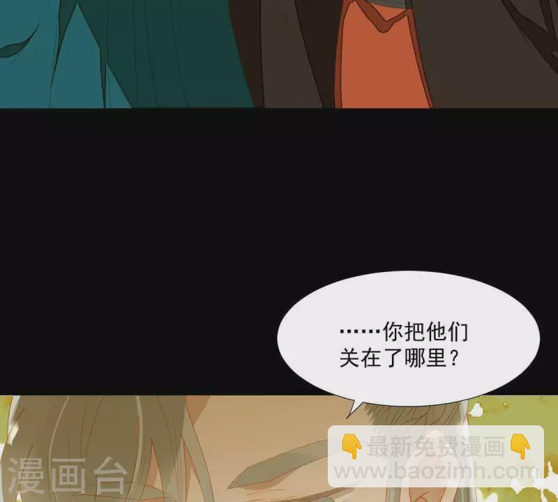第54话 乱吃飞醋-第55话
