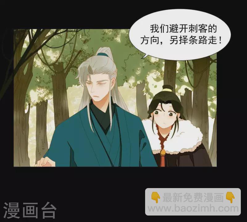第54话 乱吃飞醋-第55话