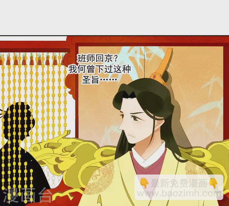 第54话 乱吃飞醋-第55话