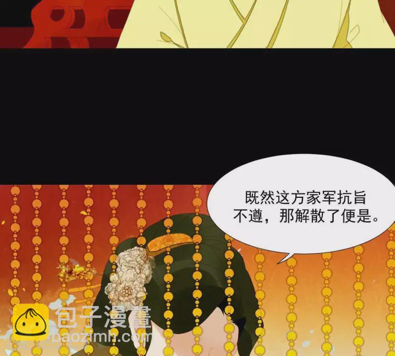 第54话 乱吃飞醋-第55话