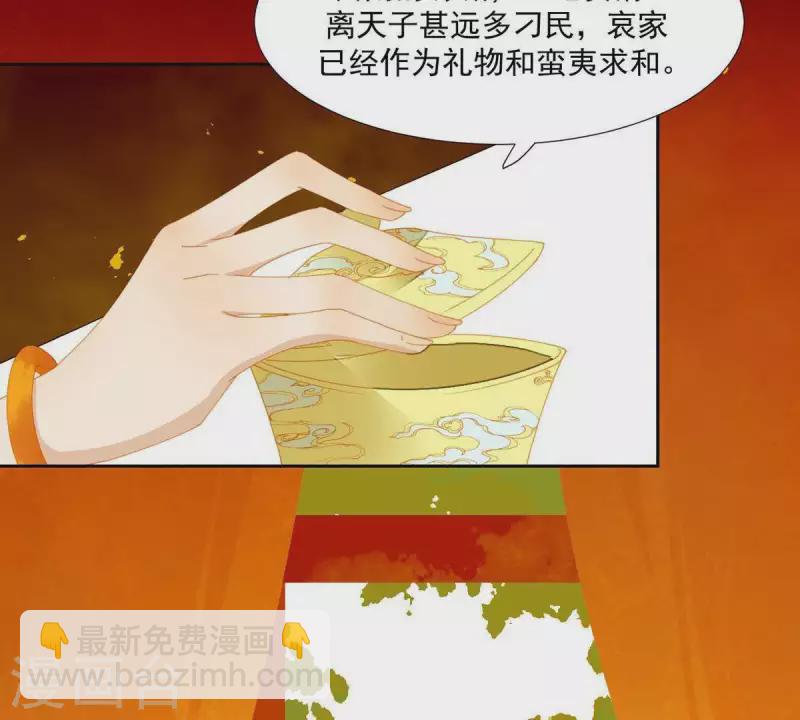 第54话 乱吃飞醋-第55话