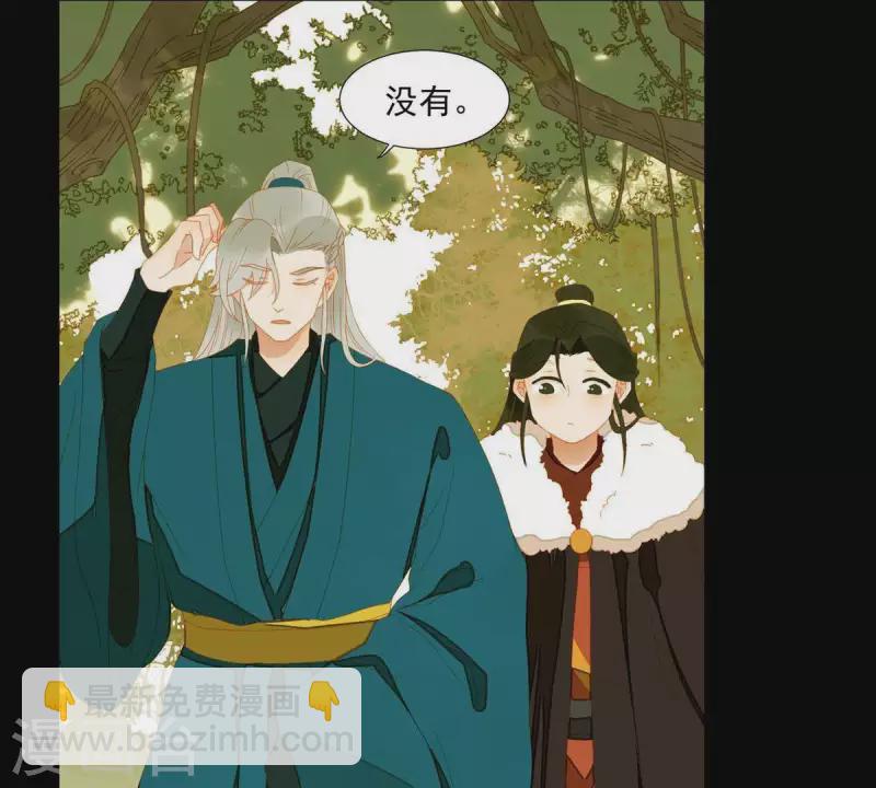 第54话 乱吃飞醋-第55话