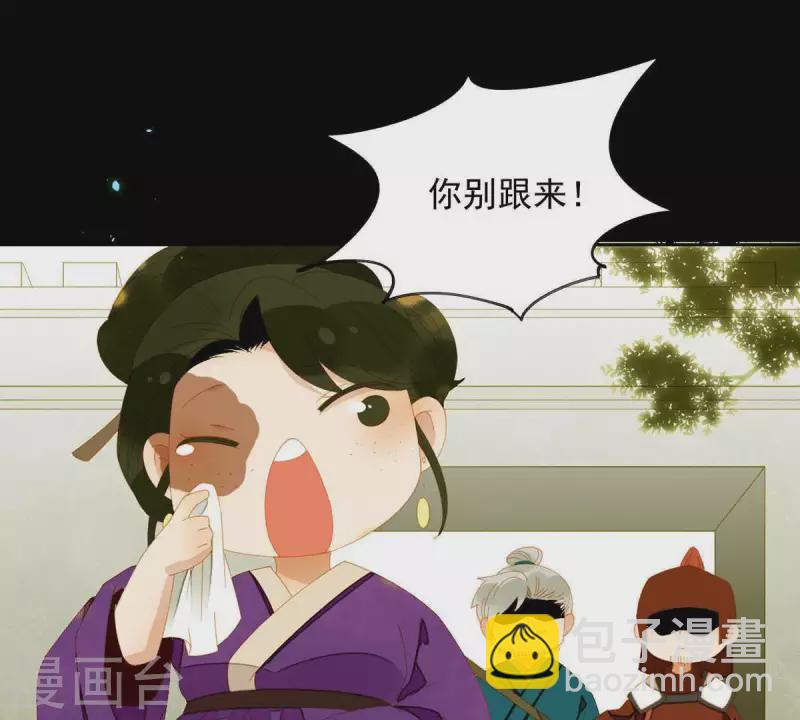 第56话 我的小老婆-第57话