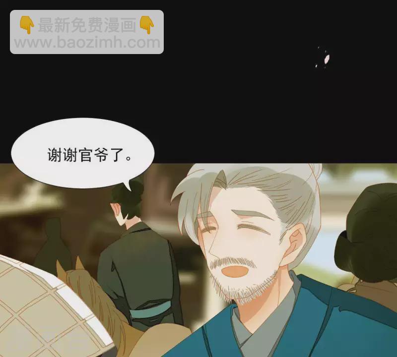 第56话 我的小老婆-第57话
