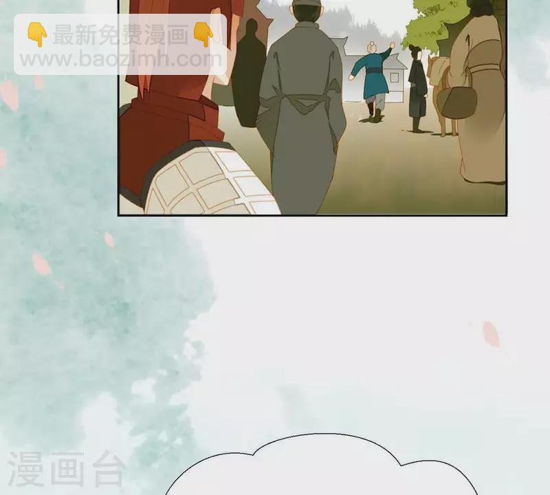 第56话 我的小老婆-第57话