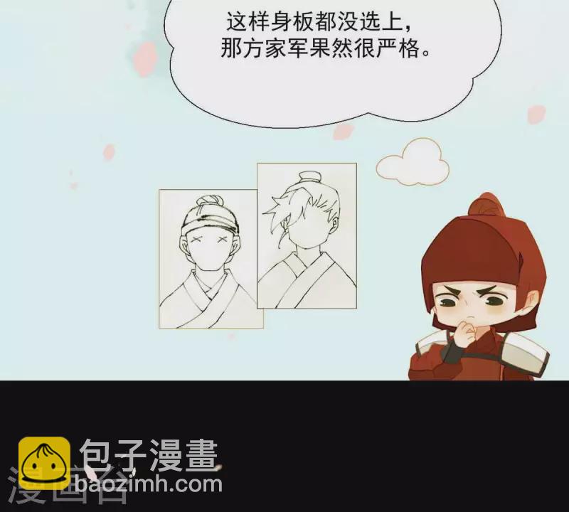 第56话 我的小老婆-第57话