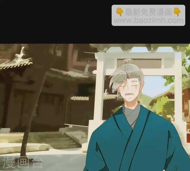第56话 我的小老婆-第57话