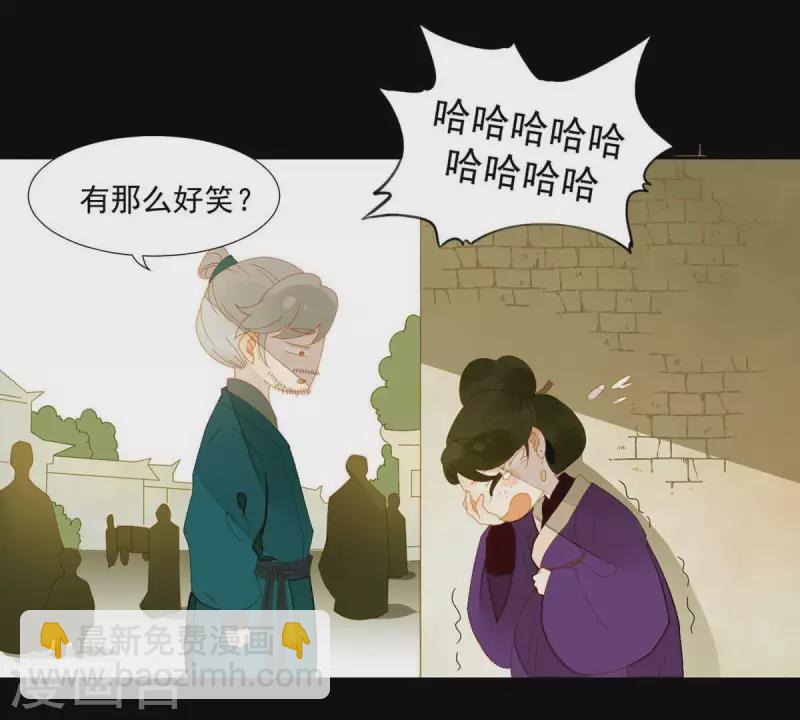 第56话 我的小老婆-第57话