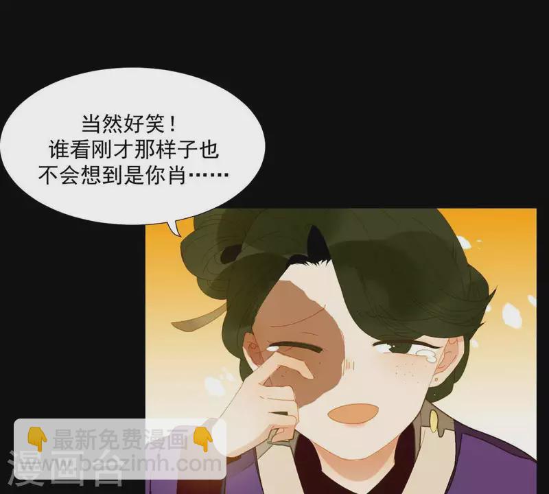 第56话 我的小老婆-第57话